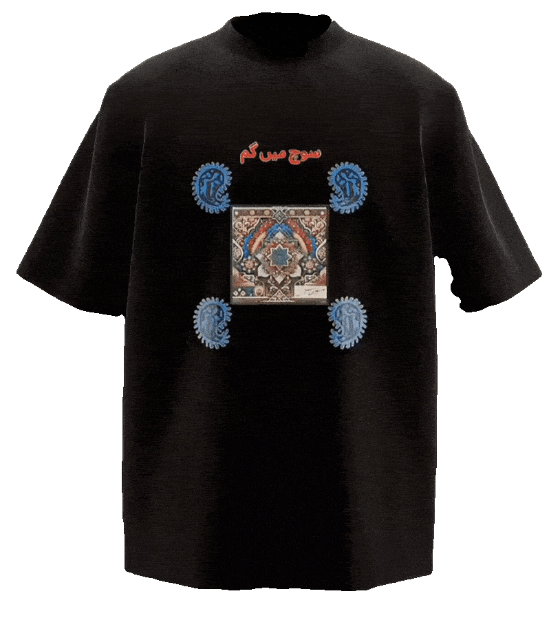 RUMINIS